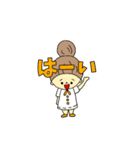 お団子ちゃん。（個別スタンプ：1）