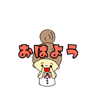 お団子ちゃん。（個別スタンプ：4）