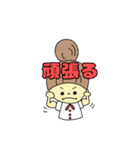 お団子ちゃん。（個別スタンプ：6）