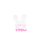 ぽたくのうさぎてゃ！（個別スタンプ：5）