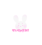 ぽたくのうさぎてゃ！（個別スタンプ：10）