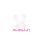 ぽたくのうさぎてゃ！（個別スタンプ：15）
