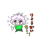 モミンスタンプ（個別スタンプ：1）