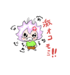 モミンスタンプ（個別スタンプ：8）