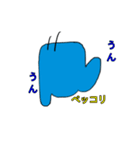クズな青いウサギのスタンプ第二弾（個別スタンプ：1）