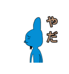 クズな青いウサギのスタンプ第二弾（個別スタンプ：7）