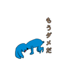 クズな青いウサギのスタンプ第二弾（個別スタンプ：8）