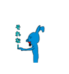 クズな青いウサギのスタンプ第二弾（個別スタンプ：10）