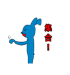クズな青いウサギのスタンプ第二弾（個別スタンプ：19）