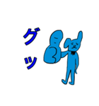 クズな青いウサギのスタンプ第二弾（個別スタンプ：23）