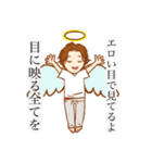 うさぎと暮らす男子（個別スタンプ：10）