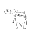うちの創作ねこ。（個別スタンプ：17）