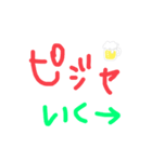 今日の行き先（個別スタンプ：1）