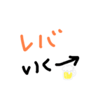 今日の行き先（個別スタンプ：2）