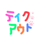 今日の行き先（個別スタンプ：6）