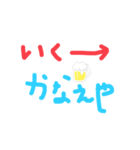 今日の行き先（個別スタンプ：7）