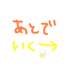 今日の行き先（個別スタンプ：8）