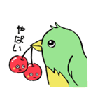 僕たち、さくらん坊やです（個別スタンプ：19）
