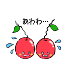 僕たち、さくらん坊やです（個別スタンプ：24）