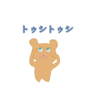 へけっけ！ ととっこと とこと郎（個別スタンプ：1）