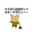 へけっけ！ ととっこと とこと郎（個別スタンプ：3）