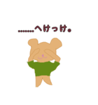 へけっけ！ ととっこと とこと郎（個別スタンプ：5）