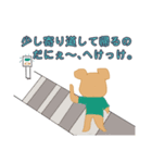 へけっけ！ ととっこと とこと郎（個別スタンプ：6）