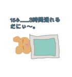 へけっけ！ ととっこと とこと郎（個別スタンプ：7）