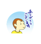 小さなおとこの子 しゅんちゃん 1（個別スタンプ：1）