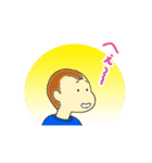 小さなおとこの子 しゅんちゃん 1（個別スタンプ：2）