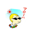 小さなおとこの子 しゅんちゃん 1（個別スタンプ：3）