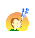 小さなおとこの子 しゅんちゃん 1（個別スタンプ：4）