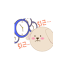 平凡な子犬の日常（個別スタンプ：4）