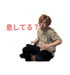 荻野世界観（個別スタンプ：1）