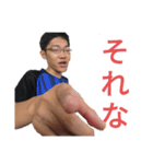 荻野世界観（個別スタンプ：2）