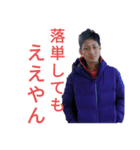 荻野世界観（個別スタンプ：6）