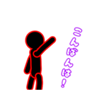 微妙な棒人間スタンプ（個別スタンプ：3）