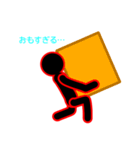 微妙な棒人間スタンプ（個別スタンプ：8）