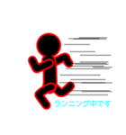微妙な棒人間スタンプ（個別スタンプ：15）