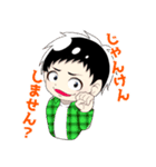 無限階段スタンプ（個別スタンプ：1）