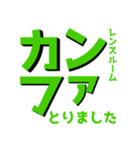 無限階段スタンプ（個別スタンプ：6）