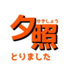 無限階段スタンプ（個別スタンプ：8）