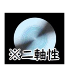 猫の店長と番長の宝石学（個別スタンプ：19）