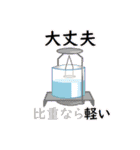 猫の店長と番長の宝石学（個別スタンプ：21）