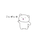 ゆるいなかまたち(海のいきもの)（個別スタンプ：4）