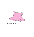 ゆるいなかまたち(海のいきもの)（個別スタンプ：7）