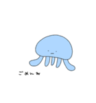ゆるいなかまたち(海のいきもの)（個別スタンプ：18）