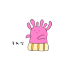 ゆるいなかまたち(海のいきもの)（個別スタンプ：25）