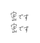 どうしても2回言いたい（個別スタンプ：2）