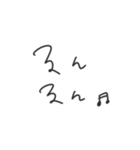 どうしても2回言いたい（個別スタンプ：7）